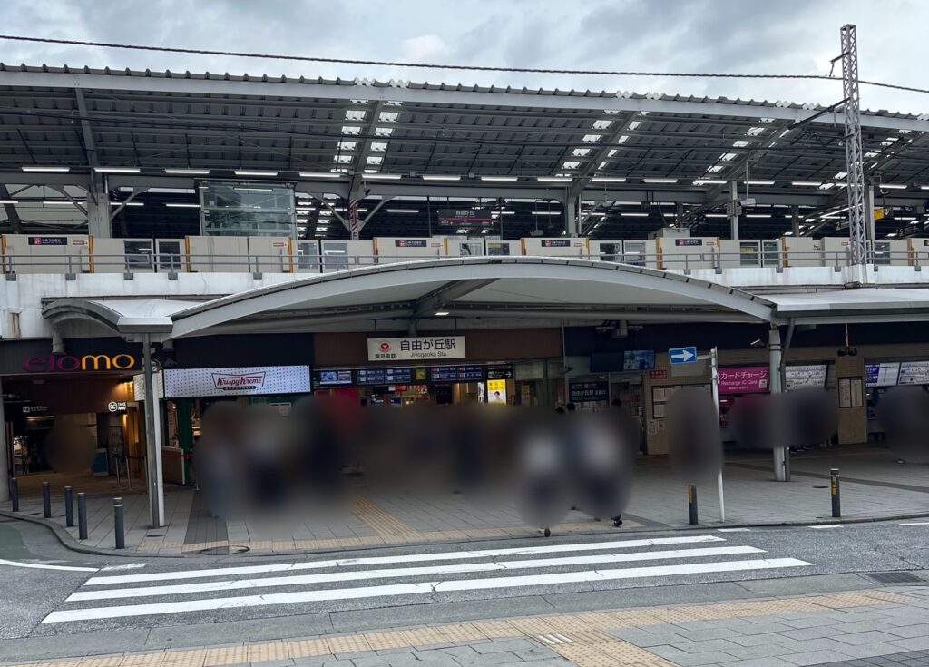 ロータリーが広がる自由が丘駅正面口