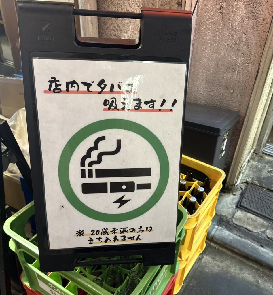 お店の外にある看板