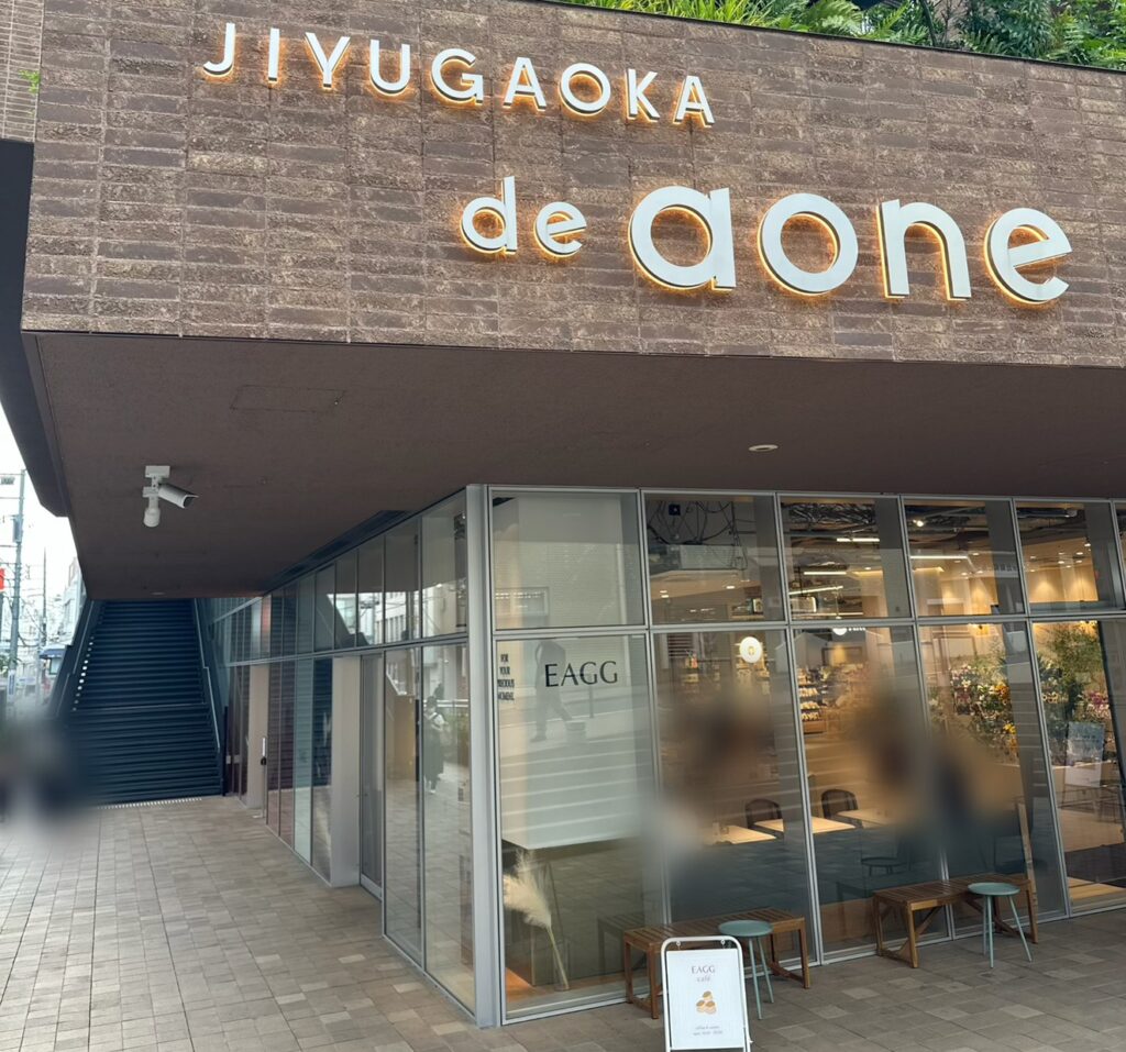 おしゃれな外観