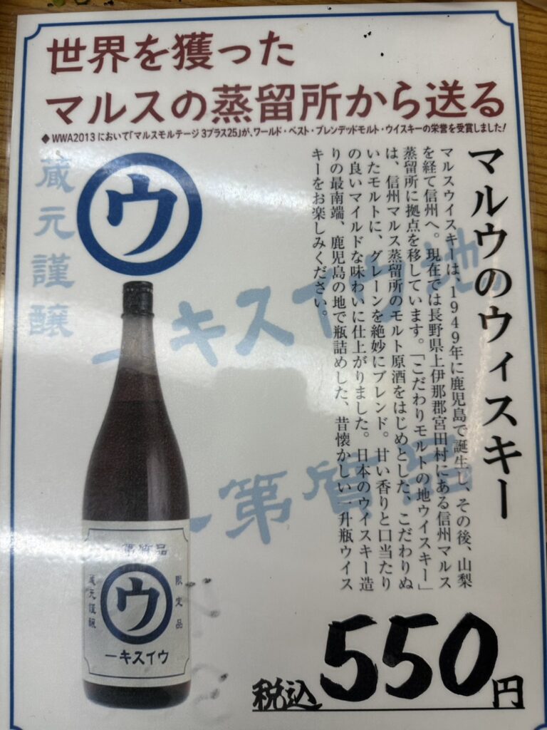 ドリンクメニュー2