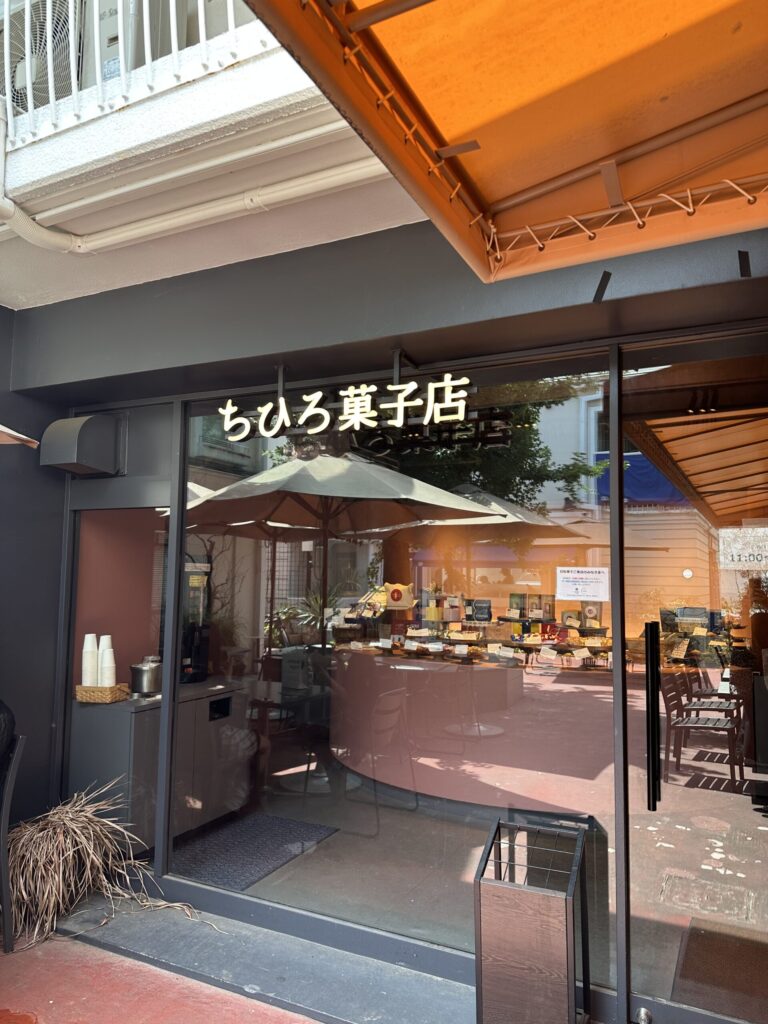 大阪発のフィナンシェ専門店「ち