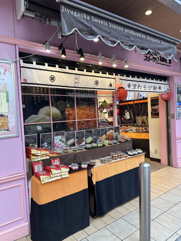 「自由が丘スイーツStatio