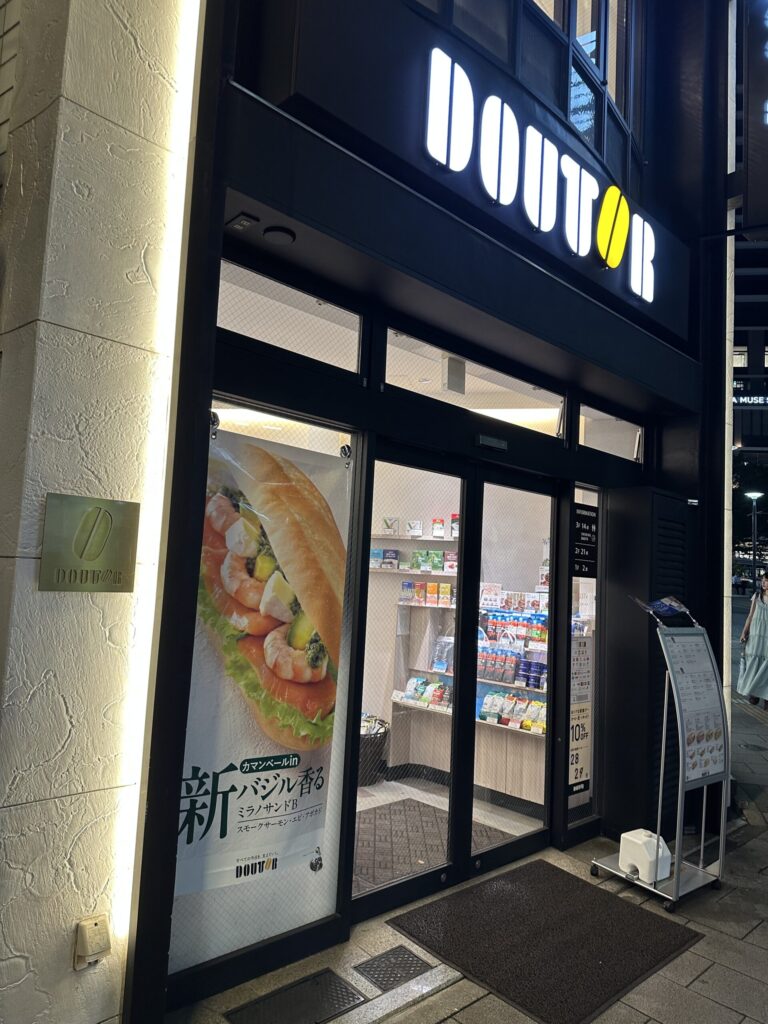 自由が丘駅から徒歩1分「ドトー
