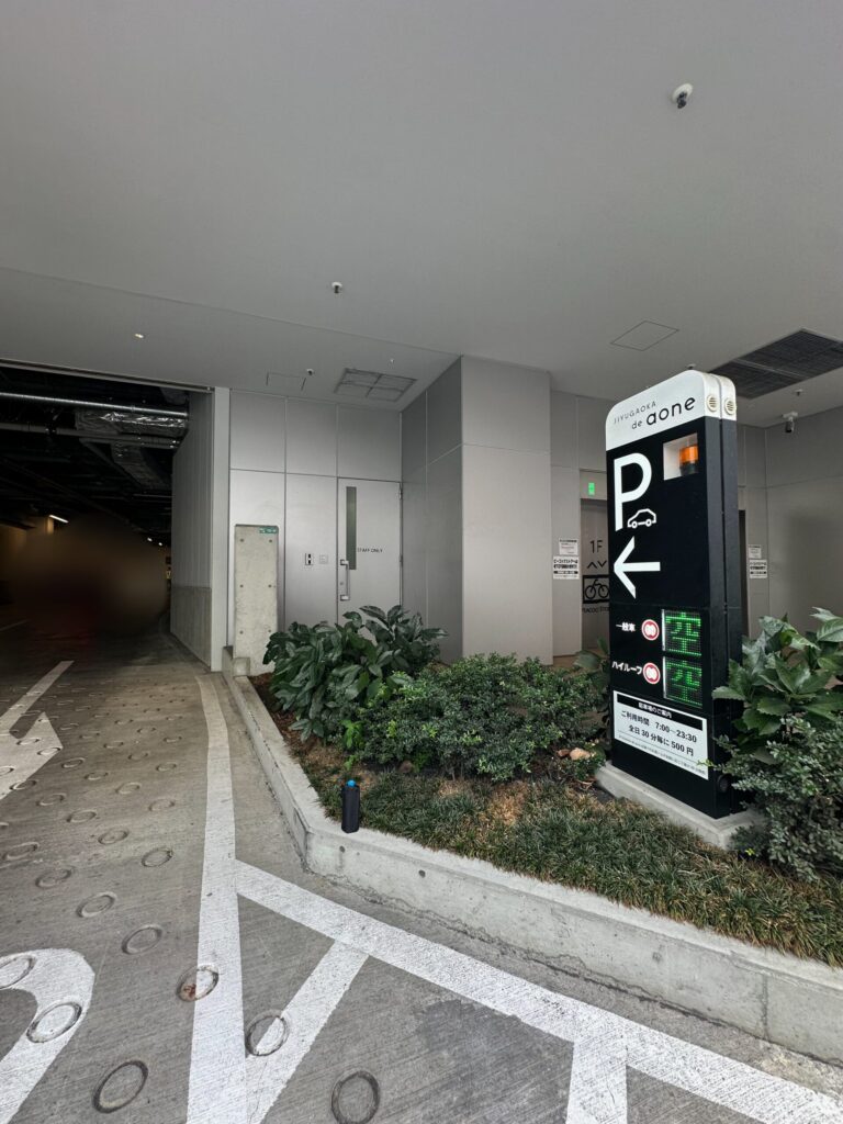 大型商業施設「JIYUGAOK
