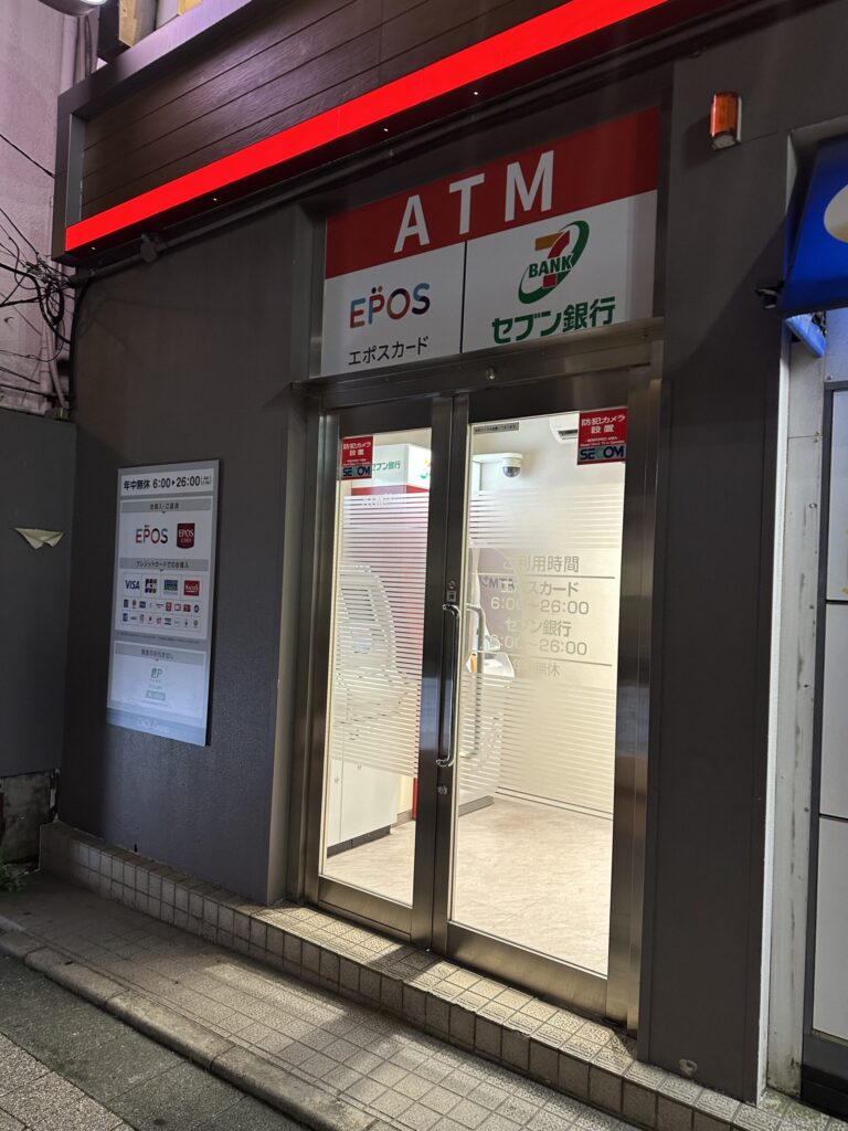 「セブン銀行ATM」、自由が丘