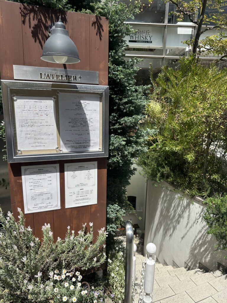 自由が丘駅正面口から徒歩2分、