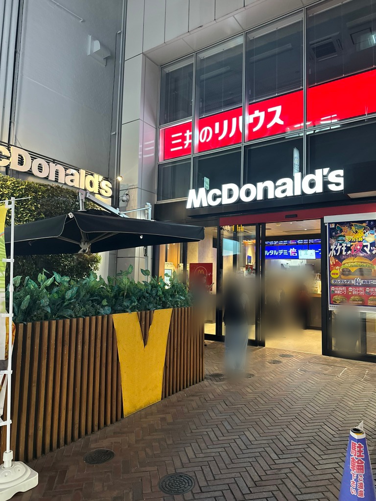 自由が丘にはハンバーガー屋さん