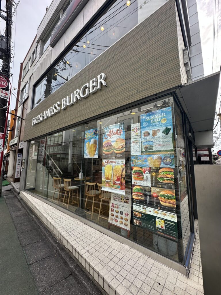 「フレッシュネスバーガー自由が