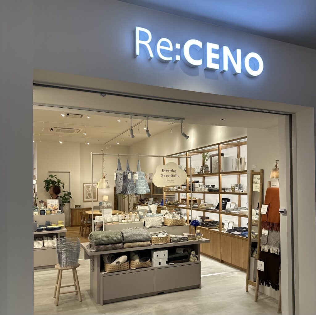 広々とした店内