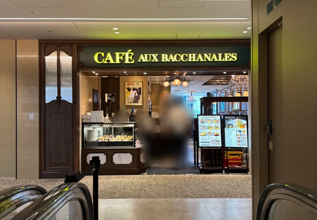 CAFE AUX BACCHANALES