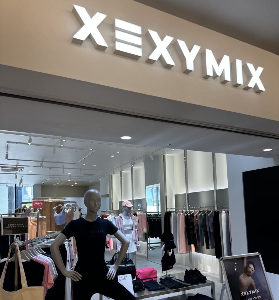 XEXYMIX