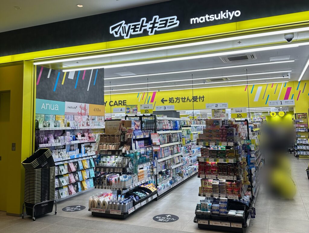 マツモトキヨシ