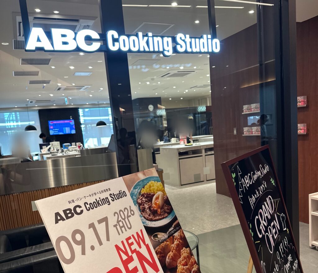 ABC Cooking Studio
