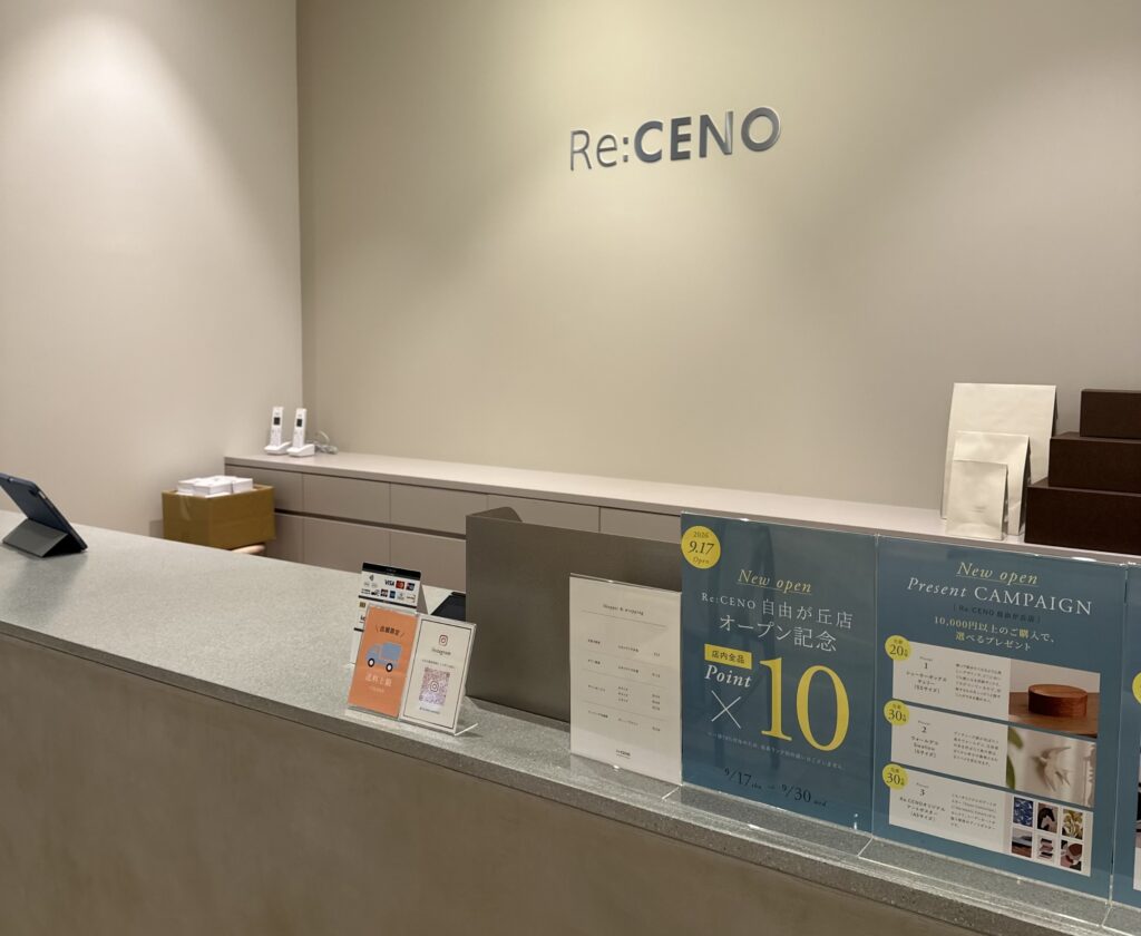 「Re:CENO（リセノ）」
