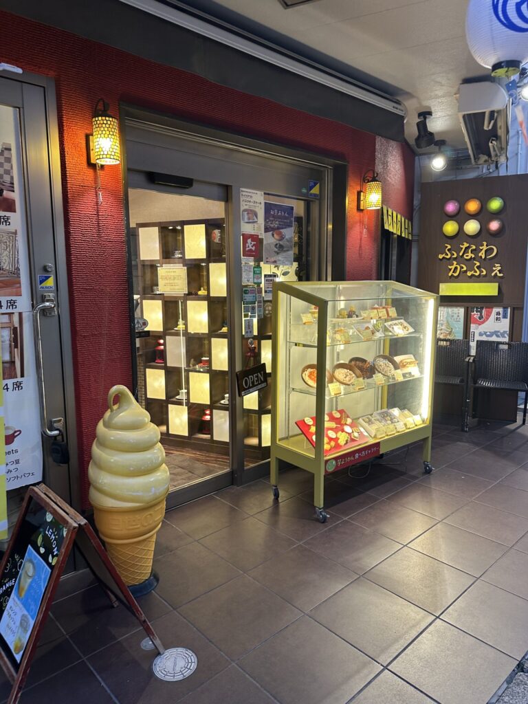 「ふなわかふぇ自由が丘店」。明