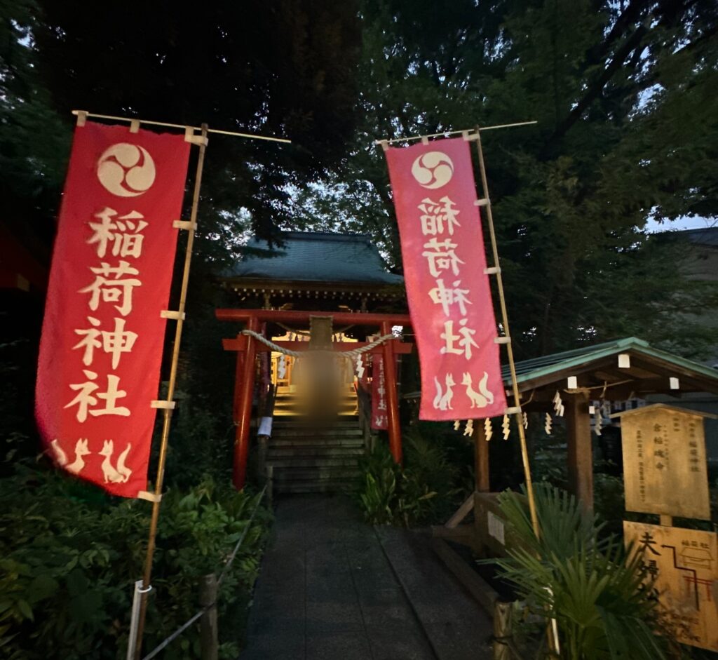 境内社・伏見稲荷神社