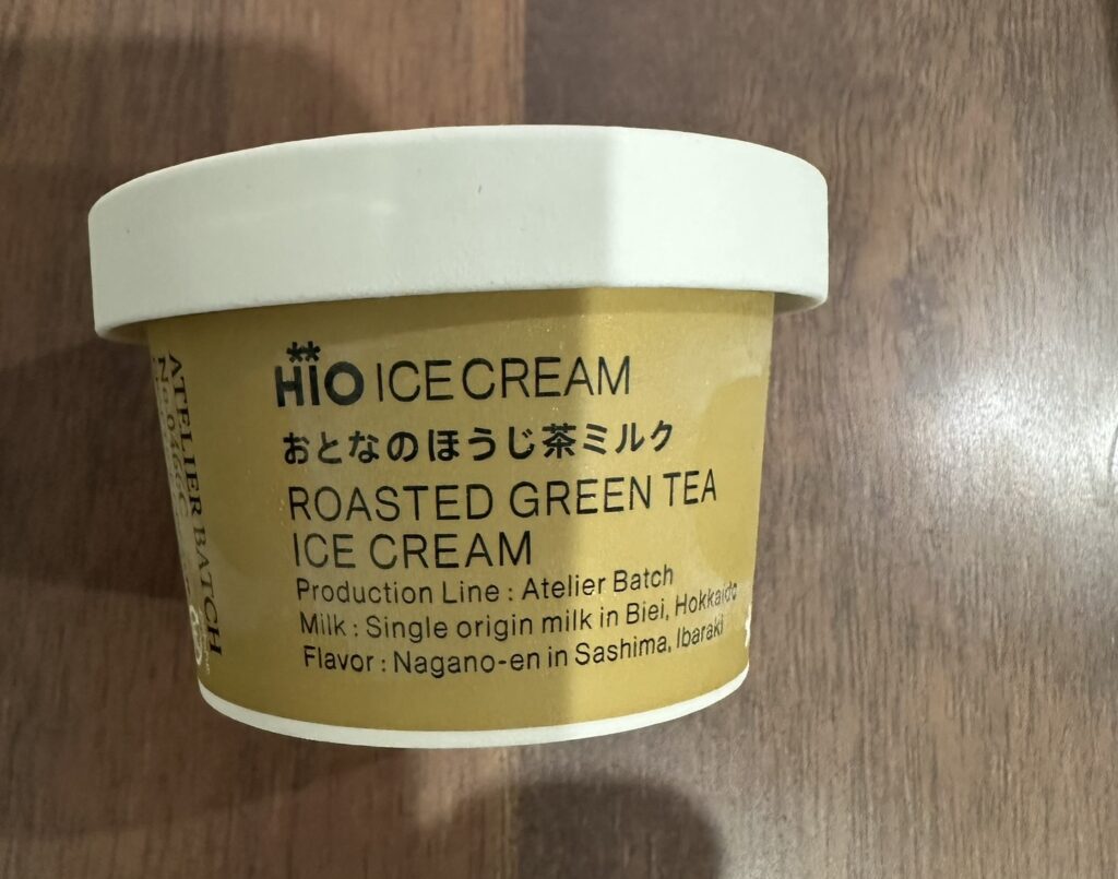 おとなのほうじ茶ミルク1