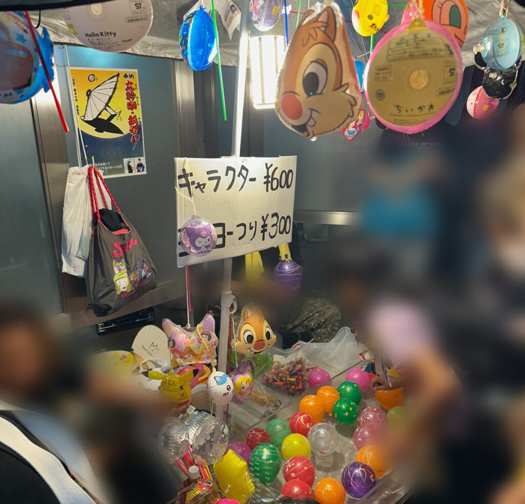 ヨーヨーつり