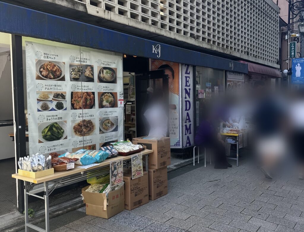 韓国文化を発信「ZENDAMA Sweets」