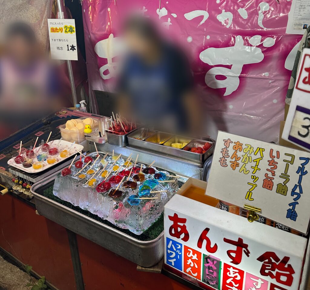 あんず飴