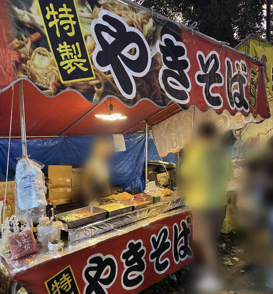 やきそば