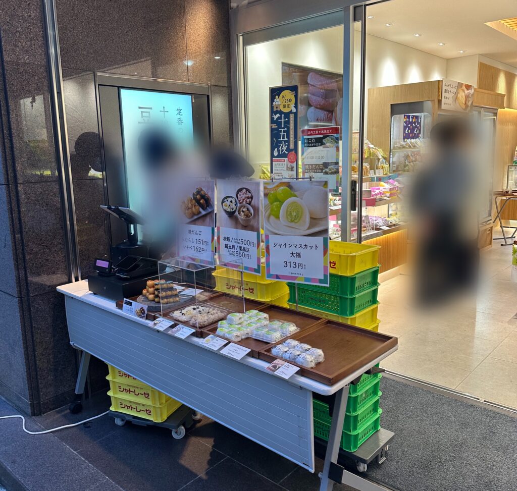 亀谷万年堂の店頭特設ブース