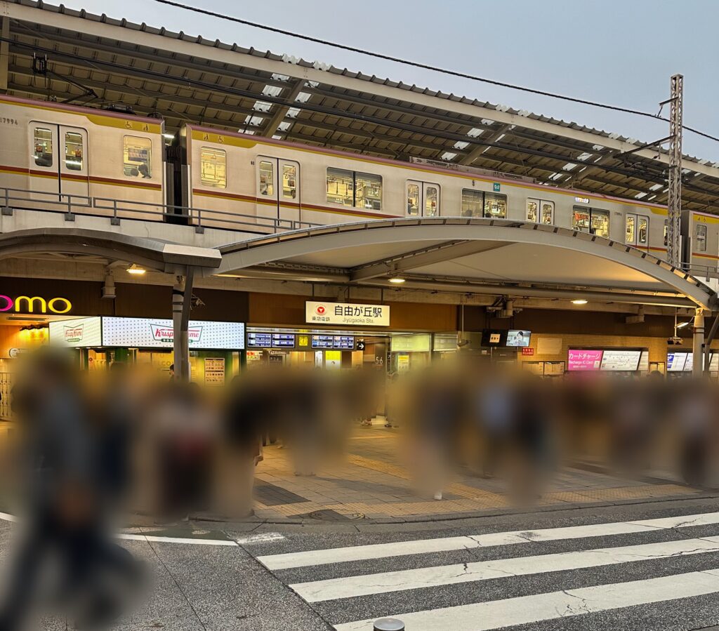 多くの人々が行き交う自由が丘駅正面口