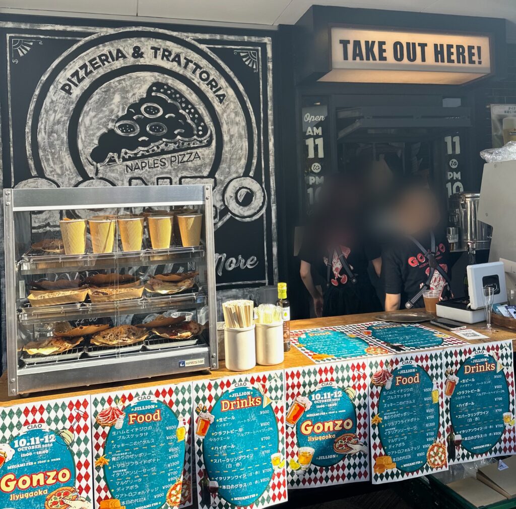 「Pizzeria&Trattoria GONZO自由が丘店」の店頭販売