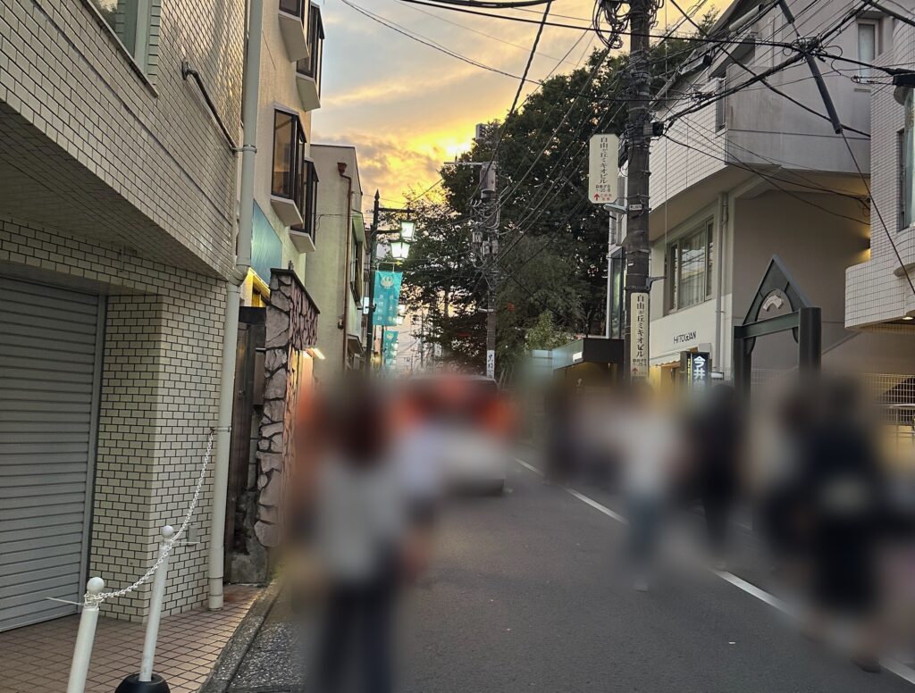 「ヒルサイド通り」