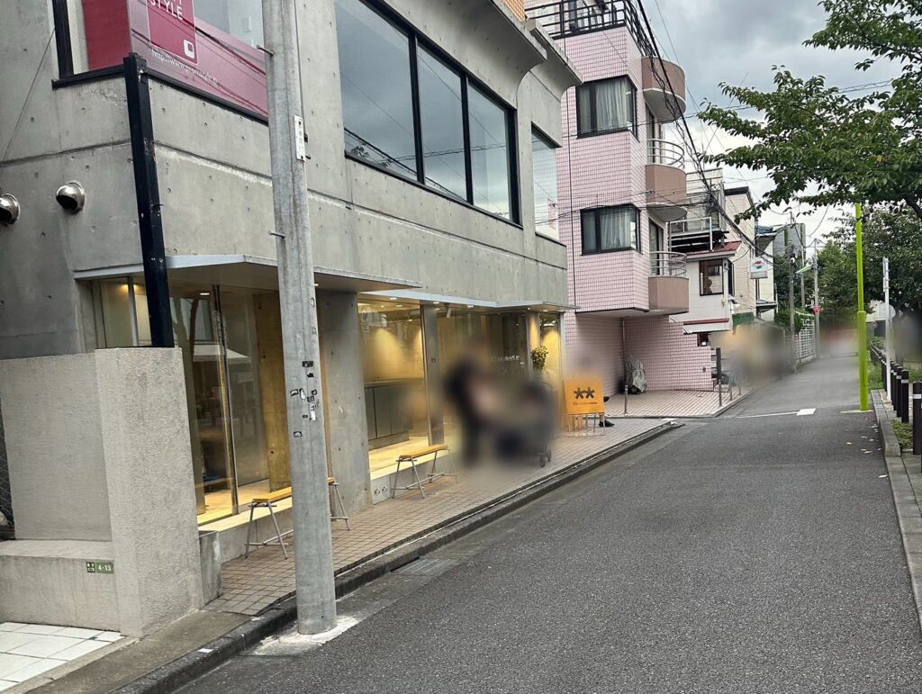 到着です