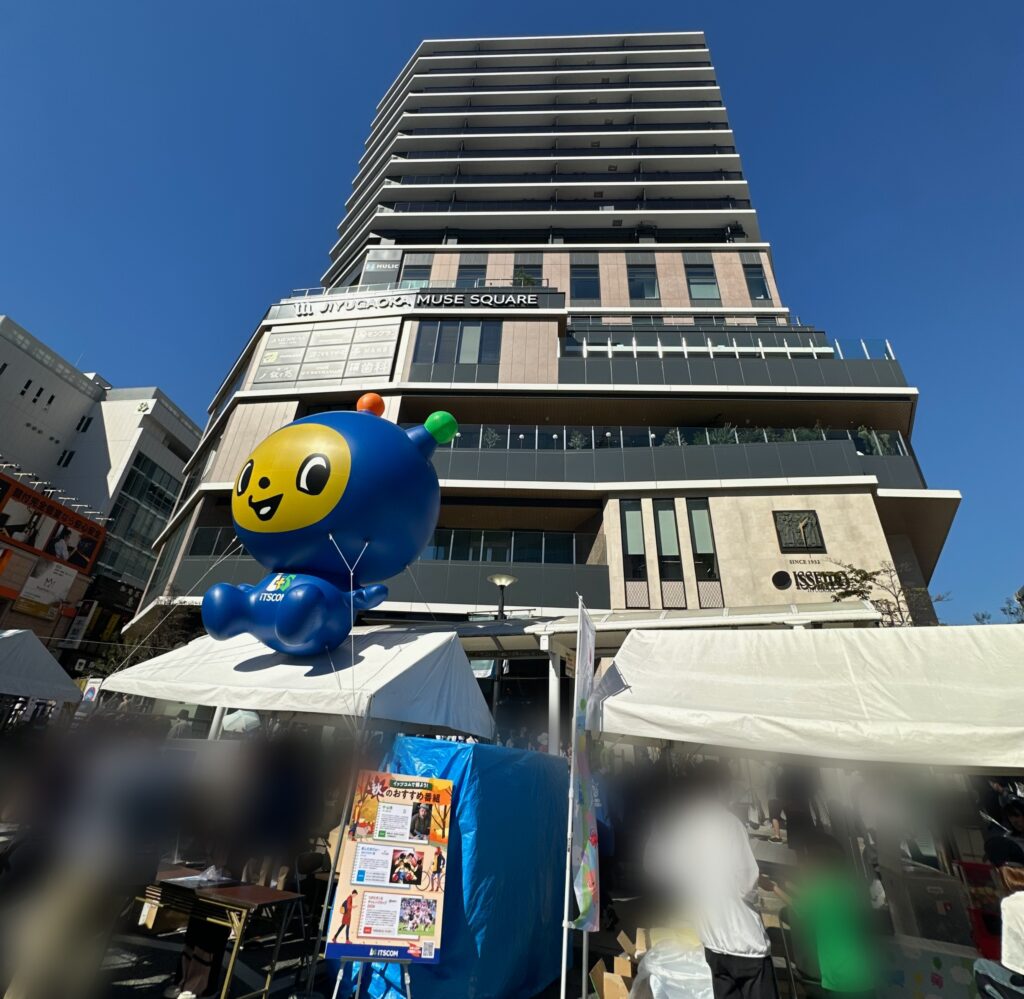 2026年9月にオープンした「ミューズスクエア」