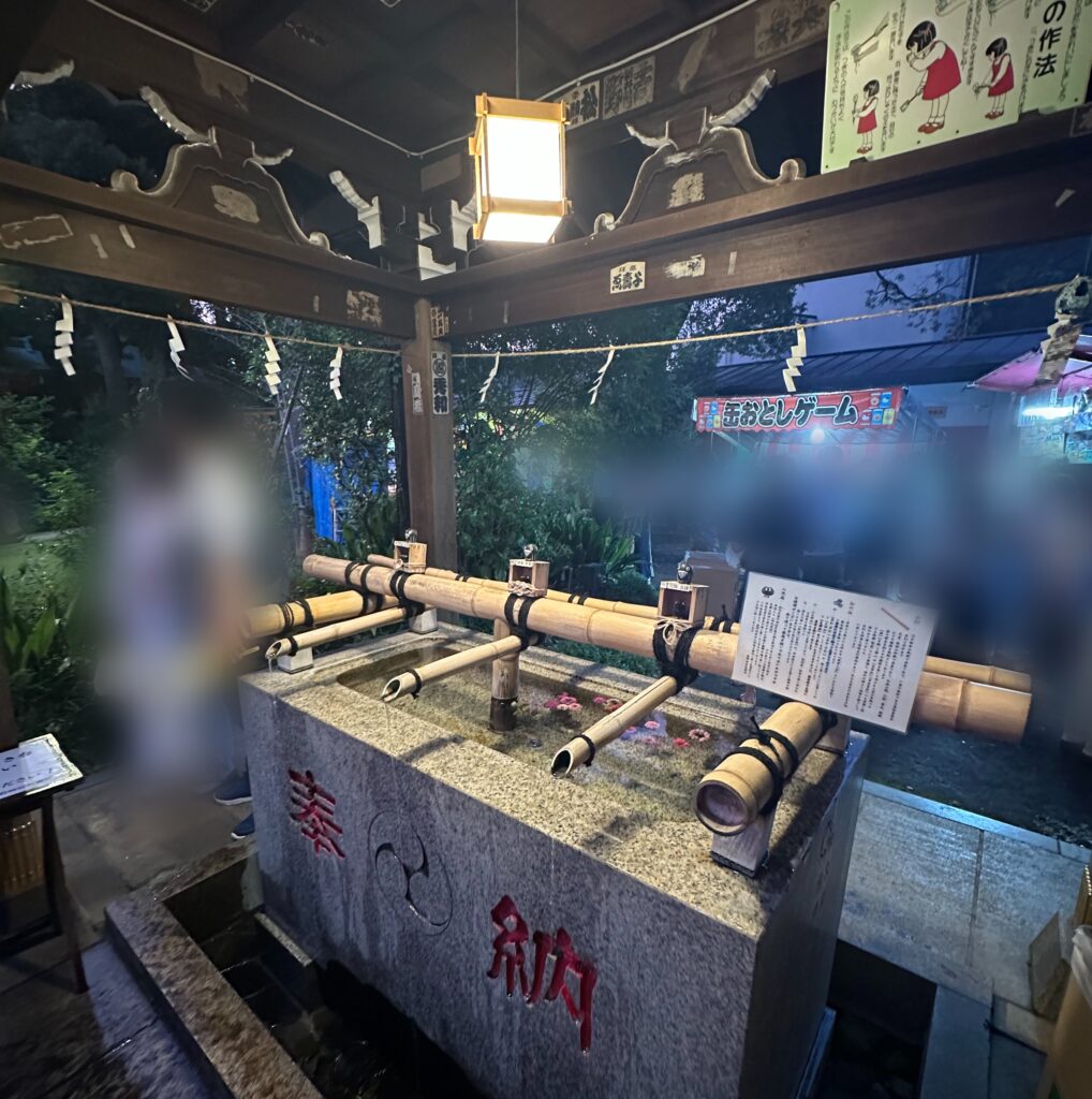 手水舎