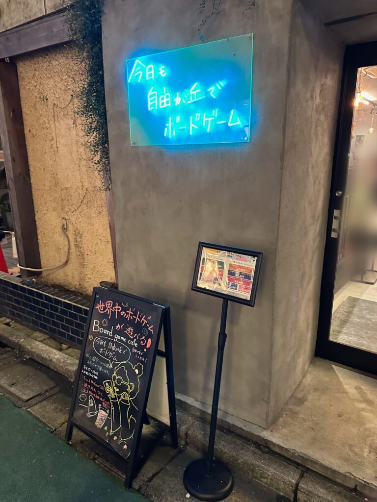 楽しそうなお店を見つけました。