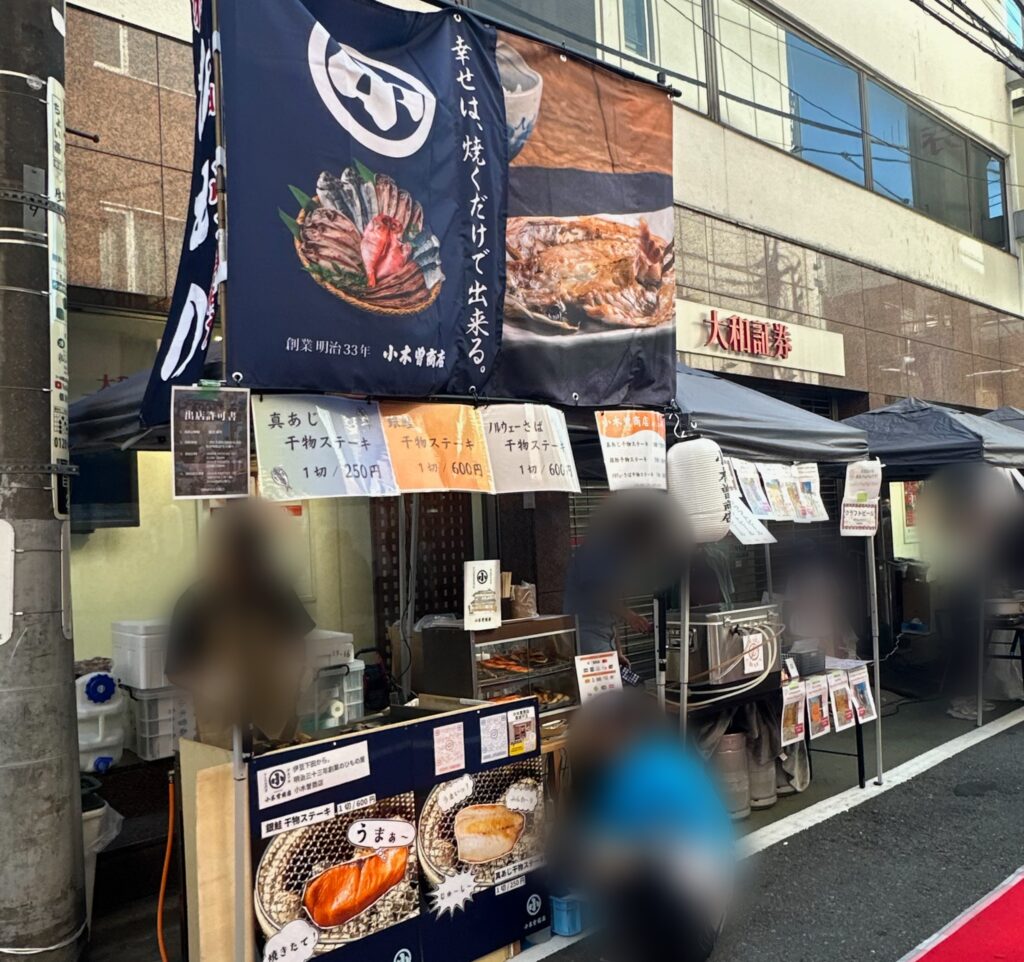 自由が丘を代表する秋の恒例イベ