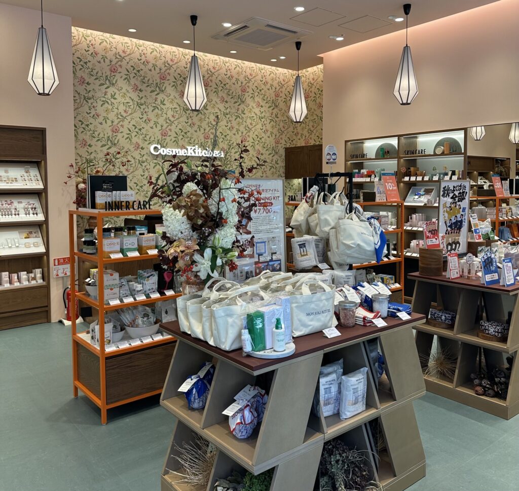 「Cosme Kitchen 